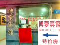 預(yù)祝廣州博蘿電子門鎖安裝順利完工，開業(yè)生意興隆，財源滾滾！