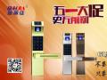 五一大促，指紋鎖，8折？7.5折？進(jìn)來你就知道...