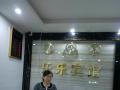熱烈祝賀廣州樂(lè)樂(lè)賓館智能酒店鎖安裝調(diào)試成功！
