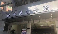   祝賀廣州逸米英匯公寓128套固麗佳LORA無(wú)線(xiàn)聯(lián)網(wǎng)鎖安裝調(diào)試完成！