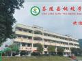 熱烈祝賀：湖南省茶陵縣桃坑學(xué)校智能門鎖安裝調(diào)試完成！